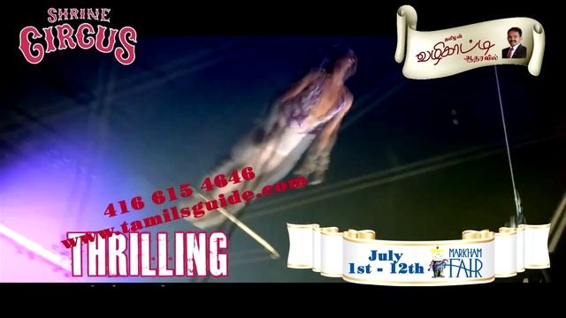 Shrine Circus By Tamils Guide Ad 2015 Video смотреть онлайн