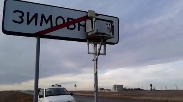 Камера в Зимовниках смотреть онлайн