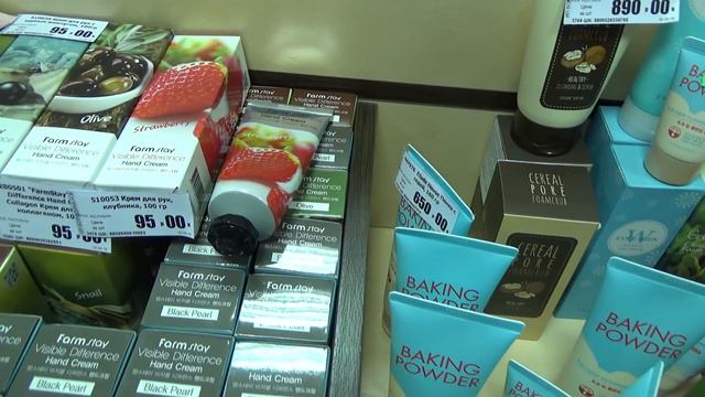 Цены на продукты во Владивостоке смотреть онлайн