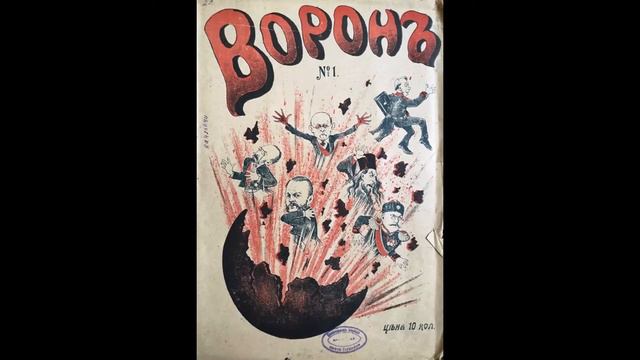 Кубань в период правления Николая II смотреть онлайн
