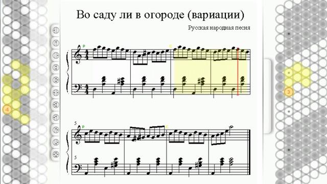 Баян Тренер - во саду ли в огороде (вариации) смотреть онлайн