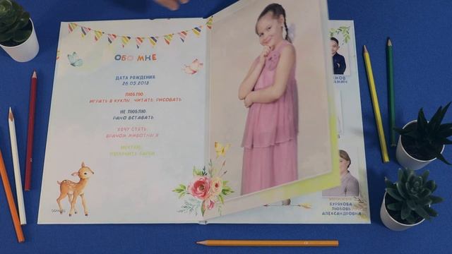 альбом Акварельные цветы смотреть онлайн