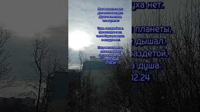 Мне вечности мало... смотреть онлайн