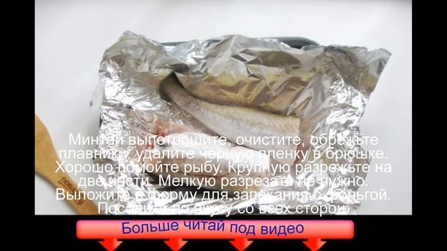 Запеченное в духовке — рецепты и советы