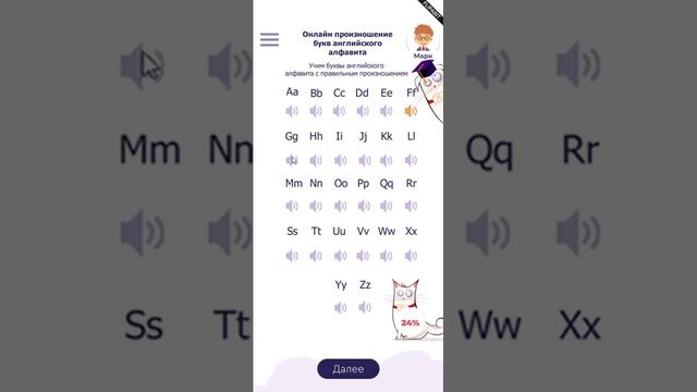 Создание игрового мобильного приложения на Flipabit смотреть онлайн
