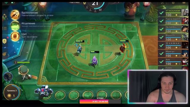 Релаксующие сборки от топ мира! Легкий способ апнуть птсы! Магические шахматы Мобайл Легендс! смотреть онлайн