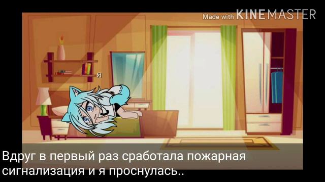 Трэш из жизни. Проду делать НЕ БУДУ ( потому что больше историй нет ._. ) смотреть онлайн