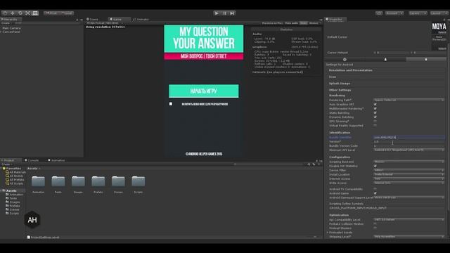 [UNITY 5] Компиляция игры и настройка Player Settings [Android] смотреть онлайн