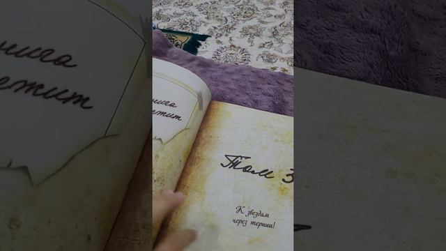 книга Гравити Фолз смотреть онлайн