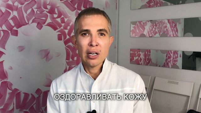 ПОСТАКНЕ как избавиться? Самый ПРАВИЛЬНЫЙ и ЭФФЕКТИВНЫЙ способ #постакне смотреть онлайн
