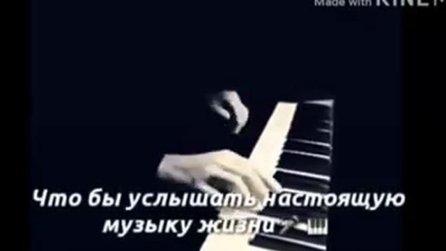HAYOT MISLI ФОРТЕПИАНО✌ смотреть онлайн