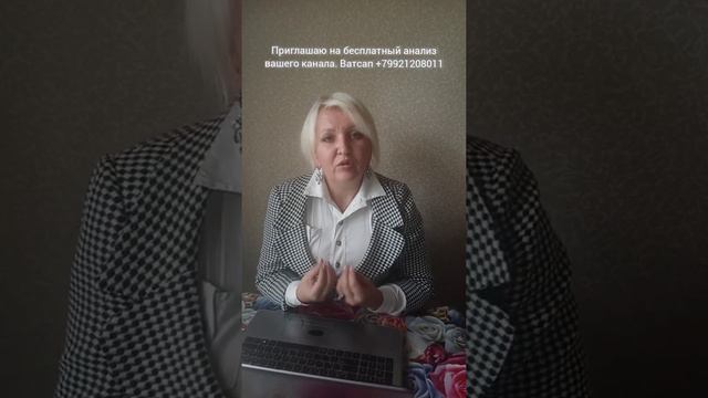 Основные настройки бизнеса перед запуском ютуба смотреть онлайн
