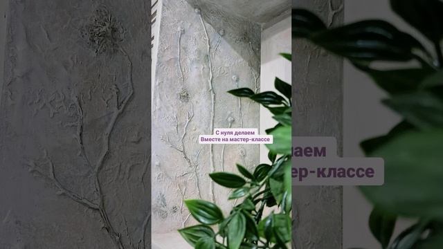 Откосы в ванной смотреть онлайн