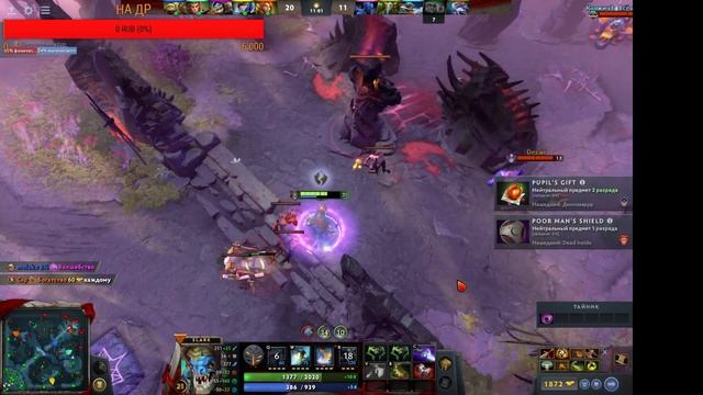 ? СТРИМ ПО DOTA 2, GD/ ИГРАЮ С ВАМИ ВЫХОЖУ ИЗ ПОМОЙКИ// смотреть онлайн