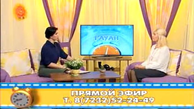 Передача с астрологом Ириной Максимовой смотреть онлайн