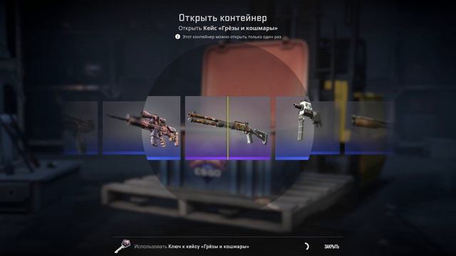 ОТКРЫЛ 20 КЕЙСОВ В COUNTER-STRIKE 2! ОТКРЫТИЕ КЕЙСОВ В КС 2! смотреть онлайн