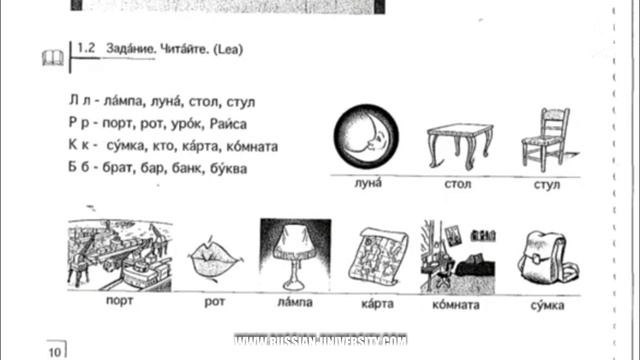 CLASE DE RUSO EN VIVO + SORTEO | RUSSIAN UNIVERSITY смотреть онлайн