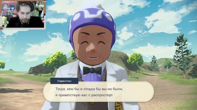 Покемон Легенды Арсеуса + Плюс #1 МОД Прохождение часть 1 на Русском Pokemon Legends Arceus смотреть онлайн