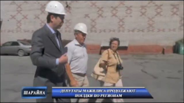 Визит депутатов партии "Ак жол" в Семей смотреть онлайн