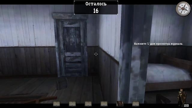 Call of Juarez: сокровища ацтеков - 2 эпизод смотреть онлайн