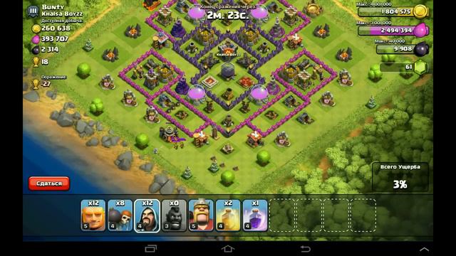 ЛУЧШАЯ АРМИЯ ДЛЯ ФАРМА ДАРКА! CLASH OF CLANS смотреть онлайн