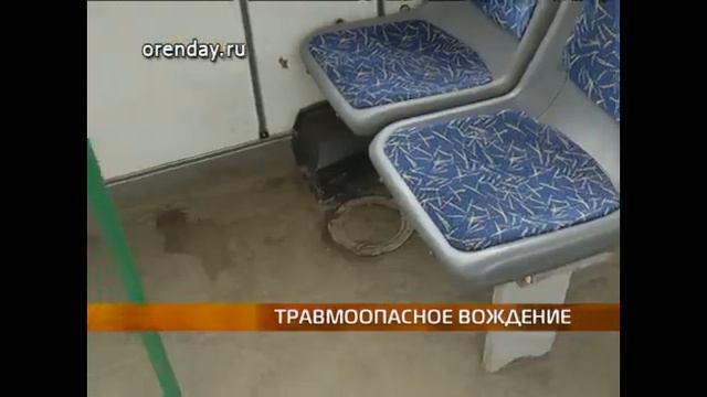 travmvog VP6 896K 25p смотреть онлайн