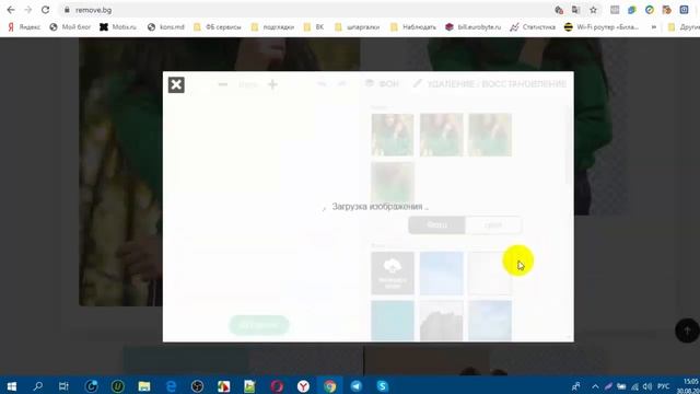 Как удалить фон на фотографии. Без фотошопа и за 5 секунд. Как сделать прозрачный фон у картинки. смотреть онлайн