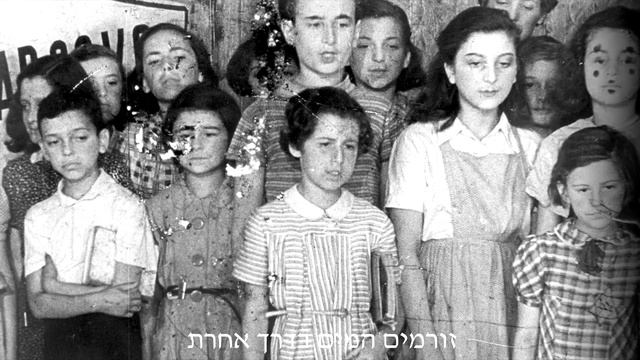 טרזין - פרק שני מתוך "שמי עופרת" - מלים מיכאל פלאך (1944) | הלחין: חיים פרמונט смотреть онлайн