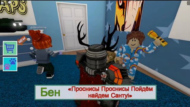 ☃️Игры которые стоит поиграть перед Новым Годом // Рождественские игры в Roblox ❄️ смотреть онлайн