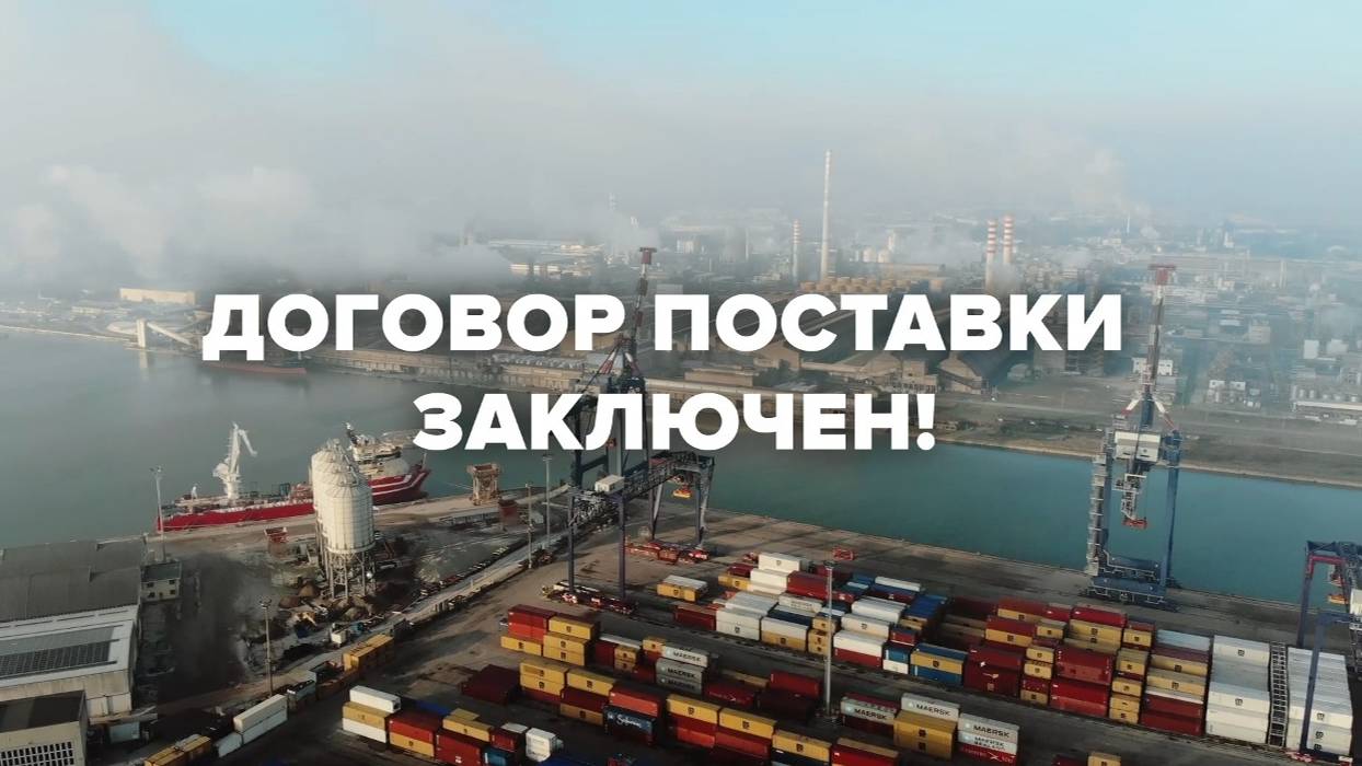 Решаем все проблемы с поставками смотреть онлайн