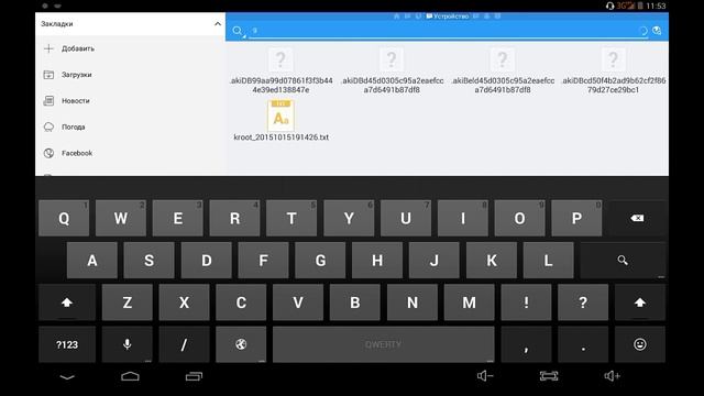 Как сделать zip файл в apk смотреть онлайн