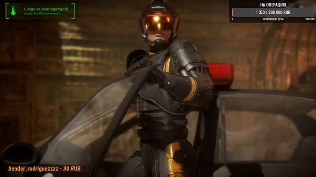 мк 11 сюжет  продолжение!