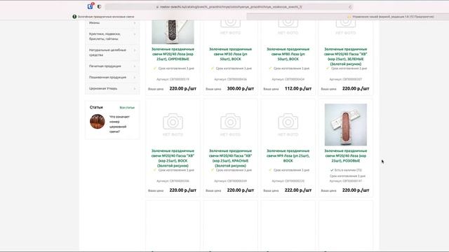 Как задать свойство цвета в 1С и отобразить изменения в фильтре и карточке товара Битрикс смотреть онлайн