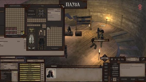 Kenshi ч.3 Первый срок