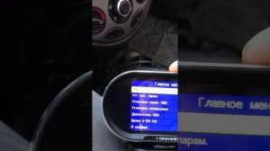 Автосканер KONNWEI KW 206