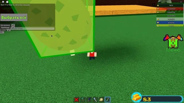 КАК СДЕЛАТЬ ЛЕТАЮЩУЮ МАШИНУ В BUILD A BOAT (ЛЕГКИЙ СПОСОБ) смотреть онлайн