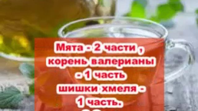 Для лечения щитовидной железы смотреть онлайн