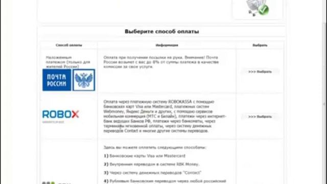 Купить видеокурс - как пакупвть курсы смотреть онлайн