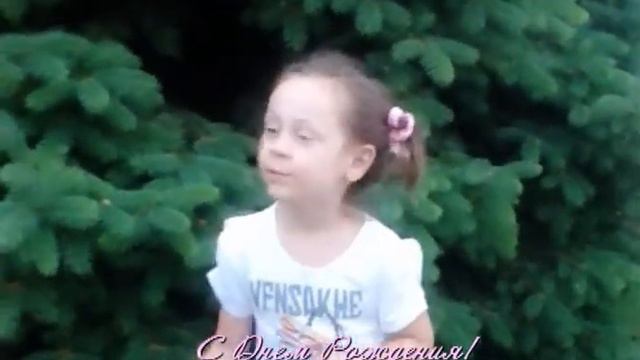 Анжелика Поздравления смотреть онлайн
