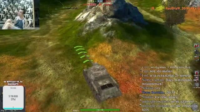 Играю Ногами. С ДЦП Против рандома. World of Tanks Blitz. смотреть онлайн