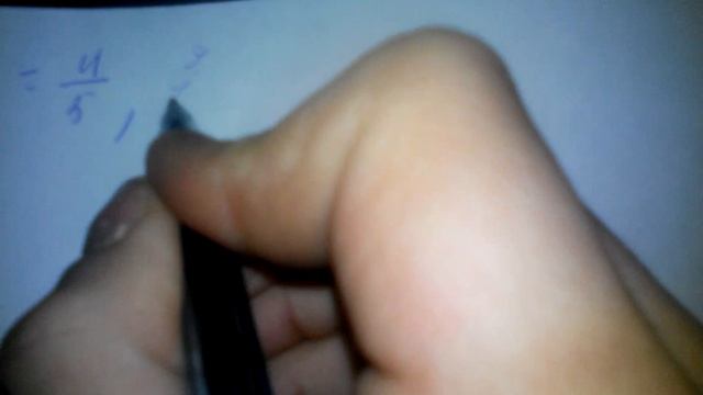 Решение дробей смотреть онлайн