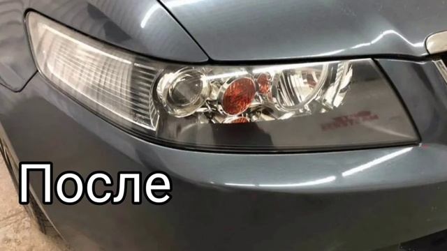 Город Братск. DENAUTO BRATSK. Полировка фар автомобиля Хонда Аккорд с нанесением керамики смотреть онлайн