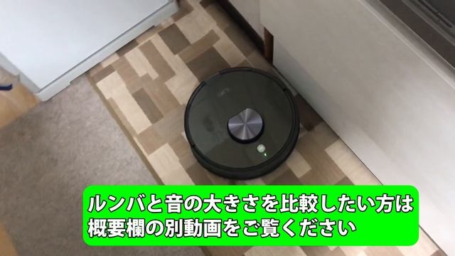 コスパ最強お掃除ロボット『アイライフ（ILIFE）A10』精巧なマッピング機能が備わっていて且つ圧倒的に安いのでオススメ смотреть онлайн