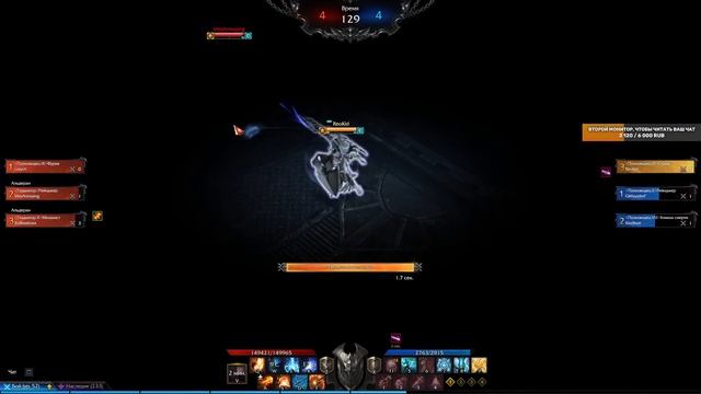 LOST ARK, Warlord (Страж), PvP арена, мой щит к твоим услугам.Часть 2ая смотреть онлайн