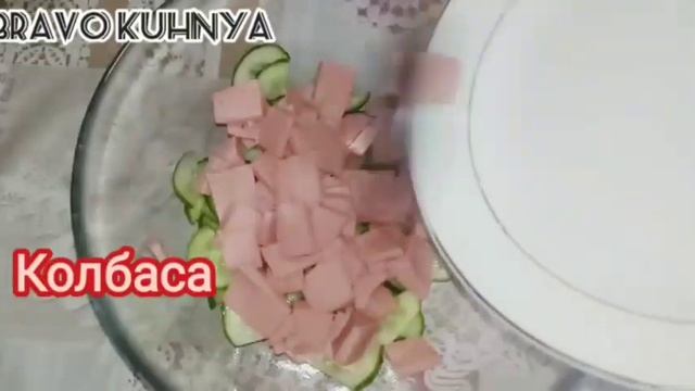 Салат для больших мероприятий . Обалденный салат ?Понравится всем !ХИТ САЛАТ 2022 #food смотреть онлайн