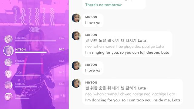 (G)I-DLE - LATATA (Line Distribution + Lyrics Color Coded) PATREON REQUESTED смотреть онлайн