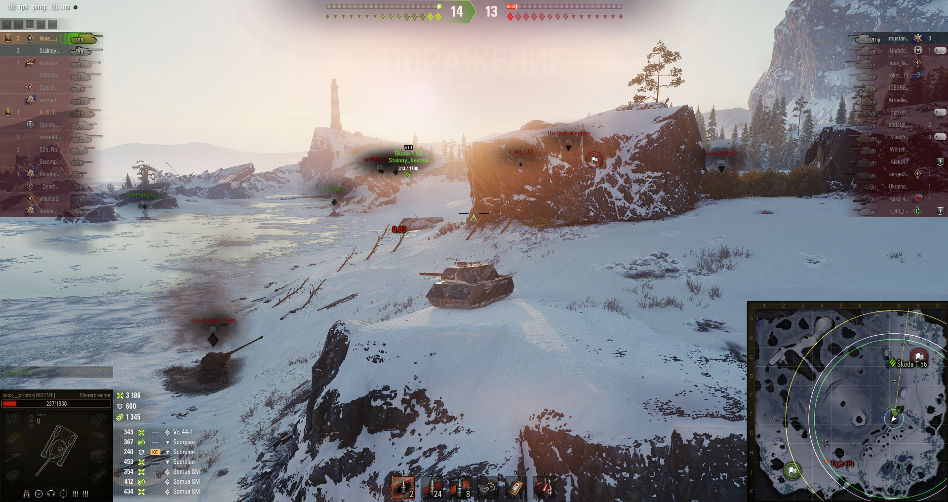 Мир танков на 