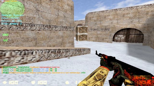 [VIP FREE] Counter-strike 1.6 Xmas Public сервер №39 VIP+ADMIN+СОЗДАТЕЛЬ смотреть онлайн