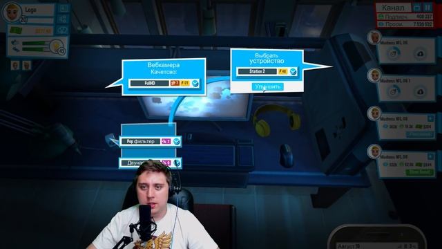 ОЧЕНЬ БОЛЬШОЙ ЗАРАБОТОК - Youtubers Life #9