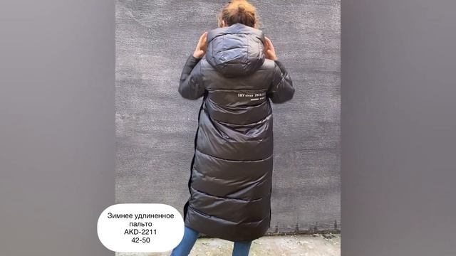 Зимнее удлиненное пальто AKD-2211 смотреть онлайн